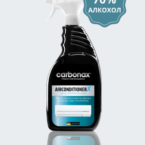 Gaisa kondicioniera tīrīšanas un atsvaidzināšanas līdzeklis 70% spirta CARBONAX